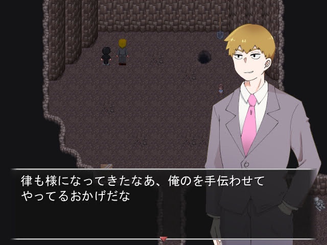 律霊ホラーゲーム2