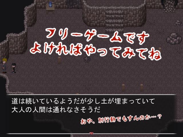 律霊ホラーゲーム2