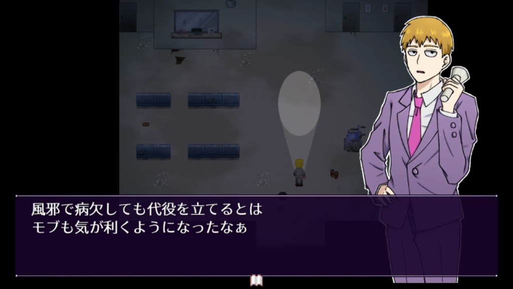 律霊ホラーゲーム【代役】