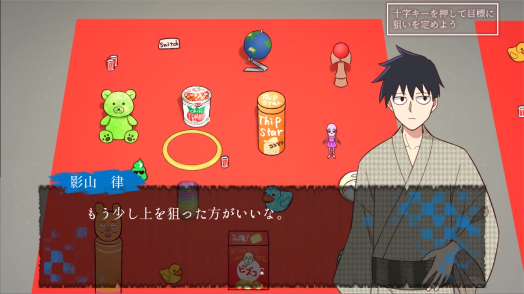 律霊ホラーゲーム3