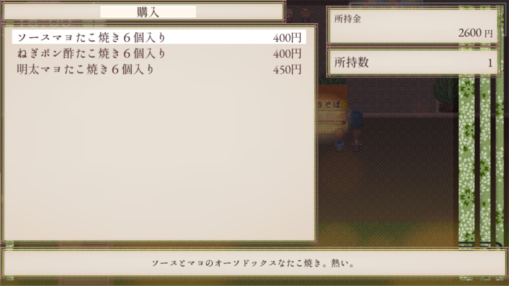 律霊ホラーゲーム3