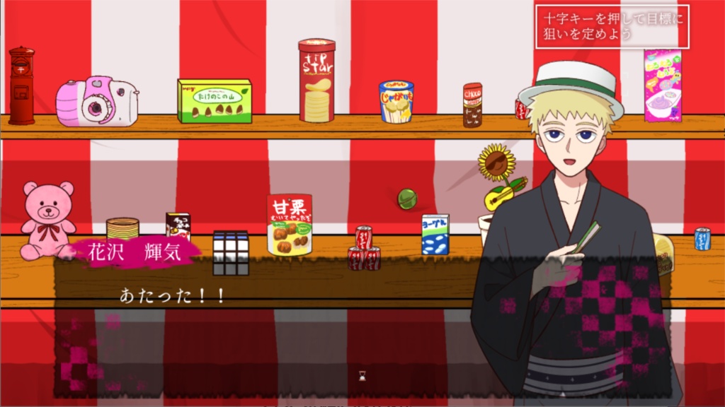 律霊ホラーゲーム3