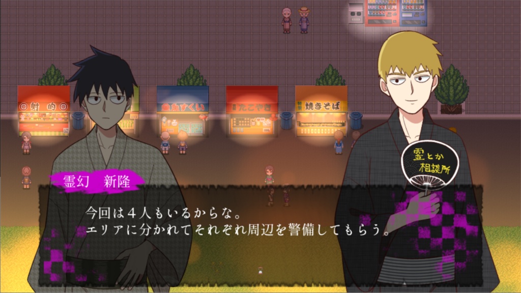 律霊ホラーゲーム3