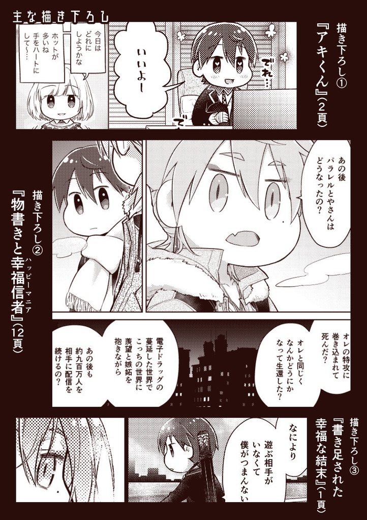 とやさんとやさん