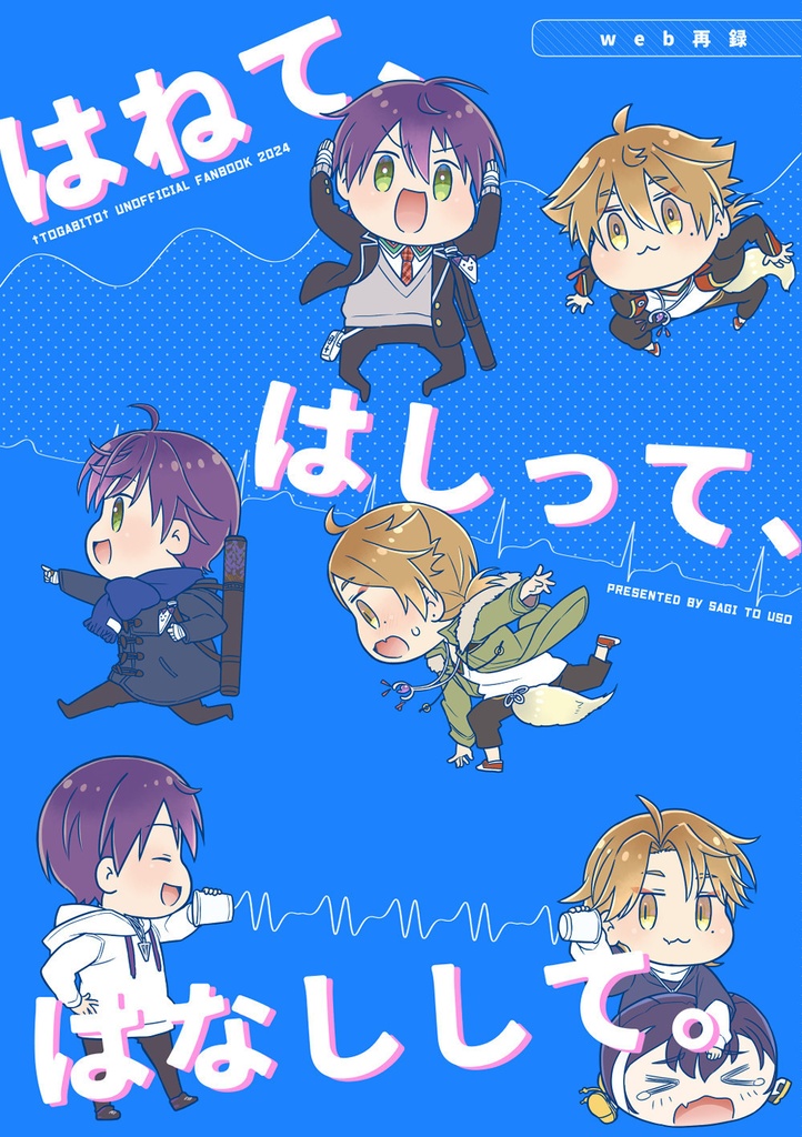 HAPPY TRIGGER CHRISTMAS】ランダムホログラム缶バッジ｜にじ