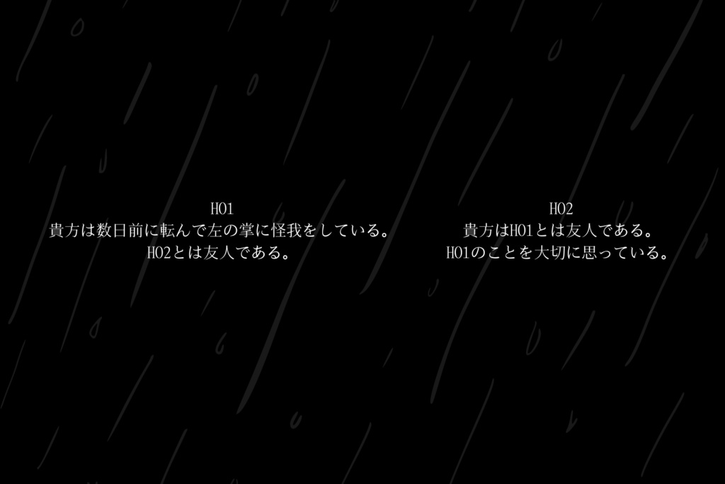 CoC「小夜時雨は泣き止まない」SPLL:E197150