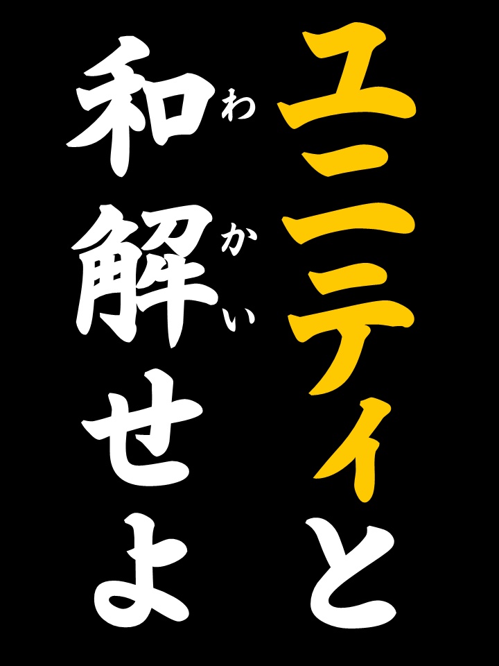cluster格言看板