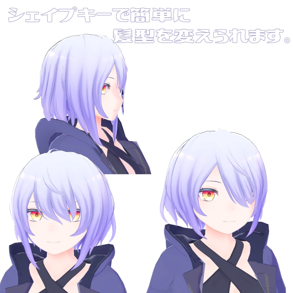 オリジナル3Dアバター「シャガ」