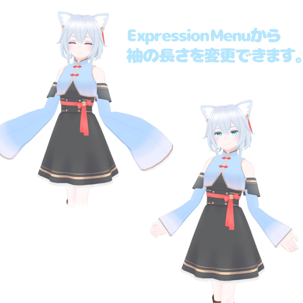 オリジナル3Dモデル「みなも」