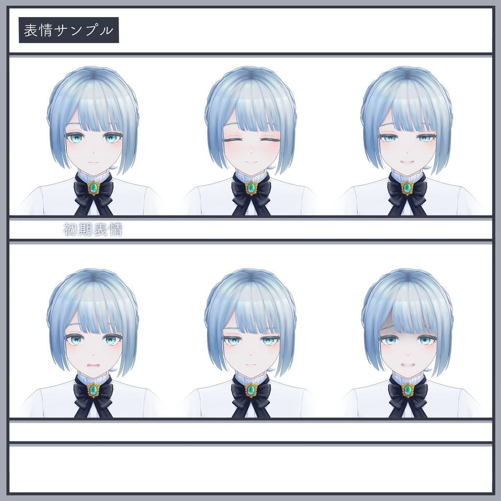 オリジナル3Dモデル「Azure」