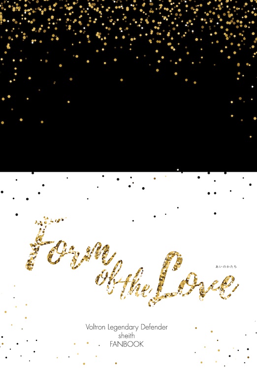 【TOONMIX3】「Form of the Love」【Sheith】