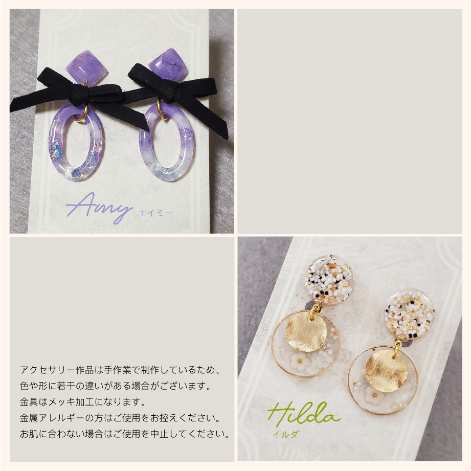 GE イメージピアス/イヤリング各種