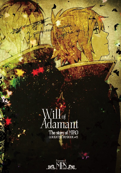 Will of Adamant 【ジュリヒロ】