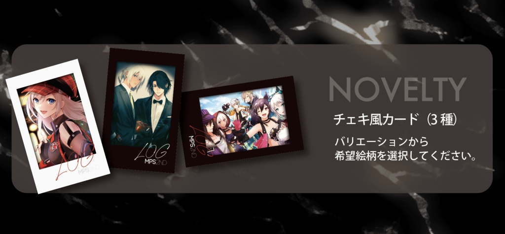 SCC32 GE新刊「LOG2」