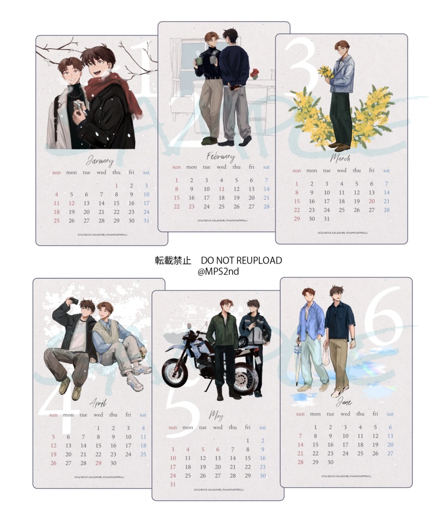 【再販】りどよい2 現パロ利土グッズセット