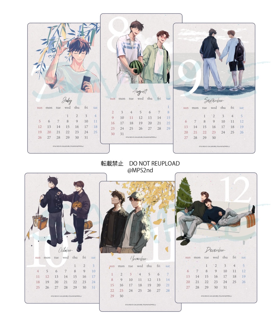 【再販】りどよい2 現パロ利土グッズセット