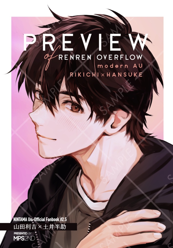 2/8VRF2026 新刊「PREVIEW」