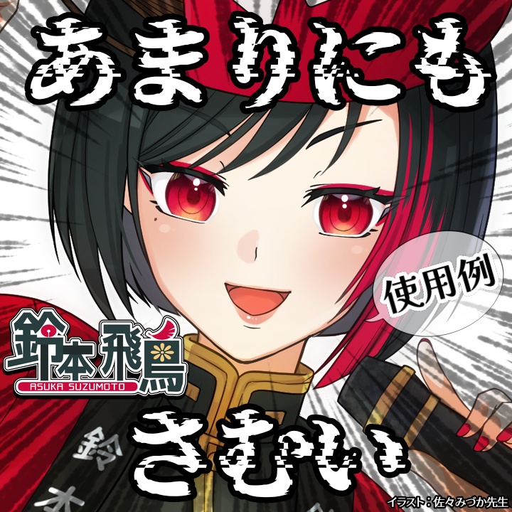 おはVフレーム素材(全5種)