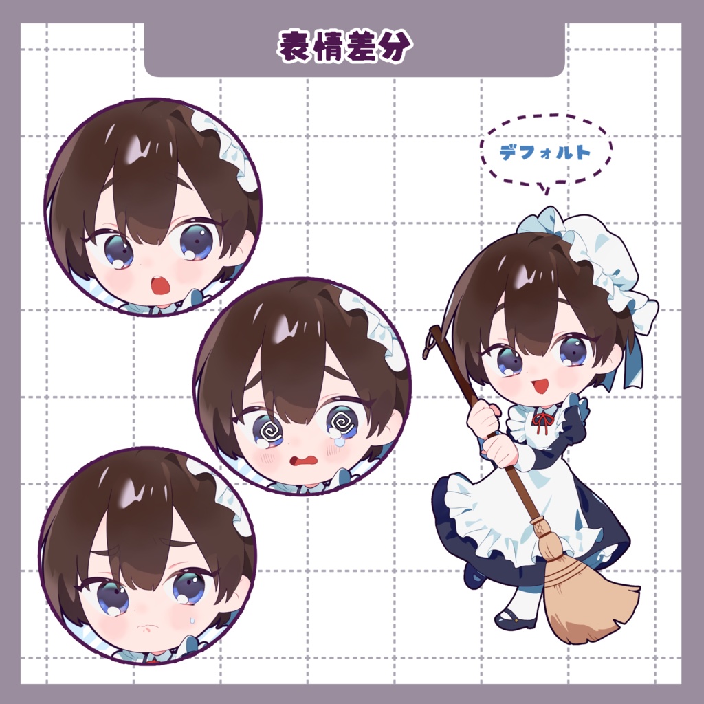 SDキャライラスト制作いたします!