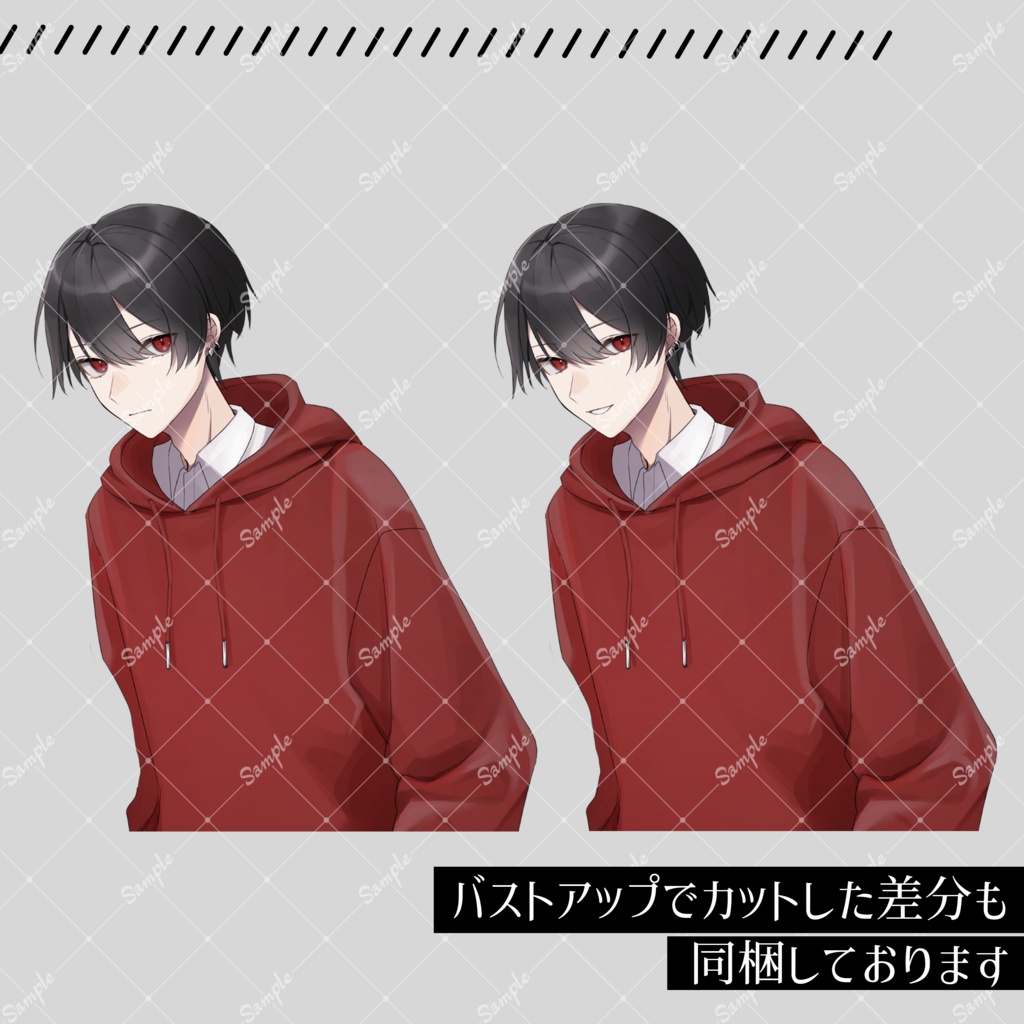 【無料版有】立ち絵素材02_パーカー_男性