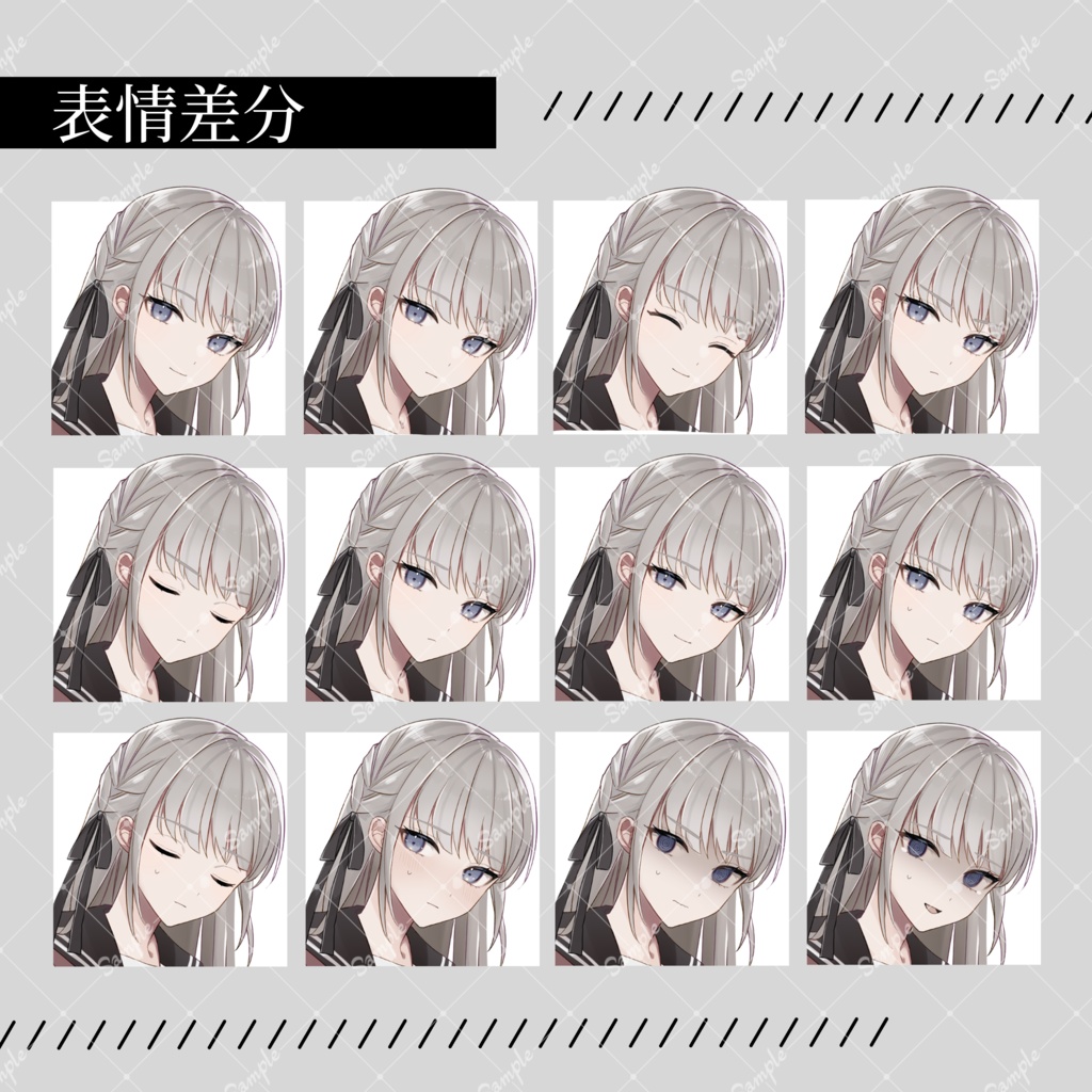 【無料版有】立ち絵素材03_セーラー服_女性