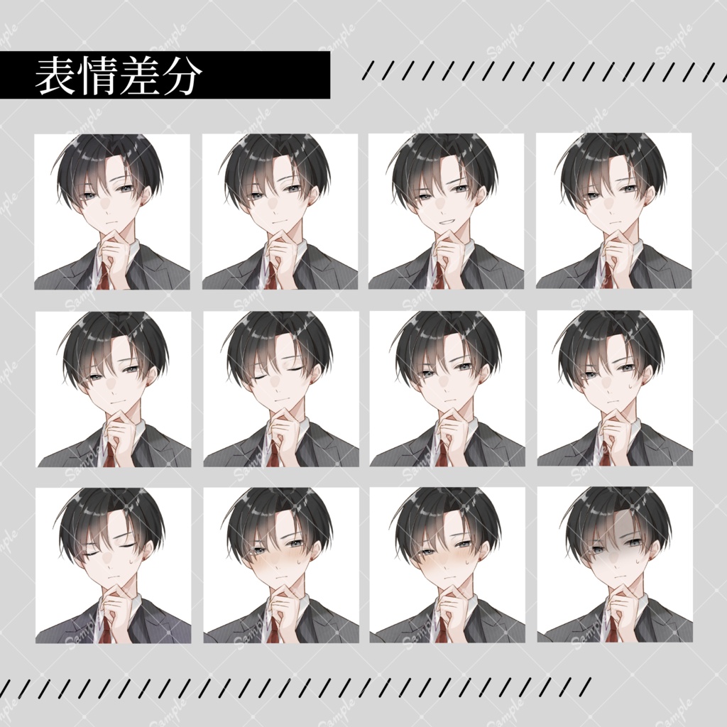 【無料版有】立ち絵素材05_スーツ2_男性