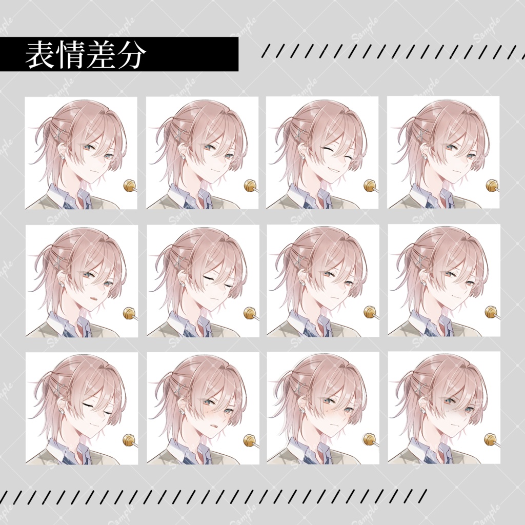 【無料版有】立ち絵素材06_ハーフアップ_男性