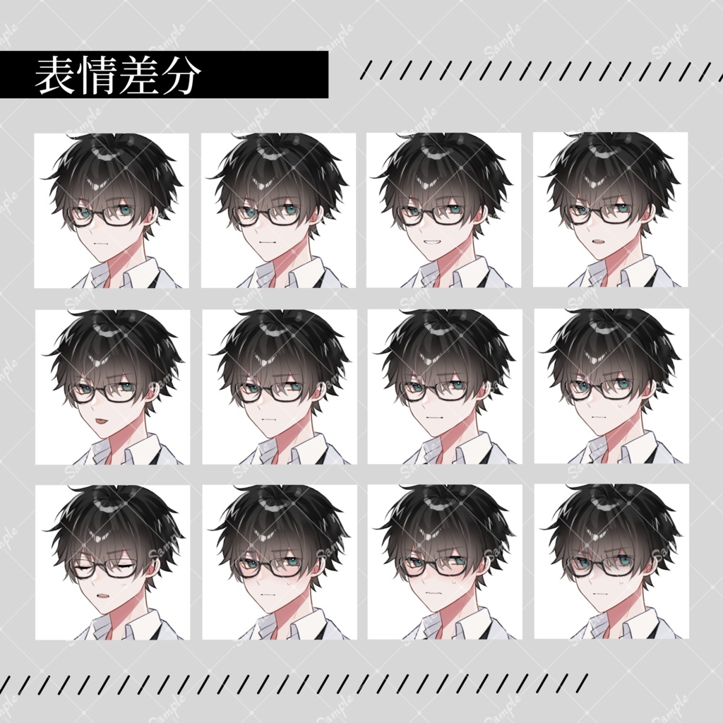 【無料版有】立ち絵素材07_白衣_男性