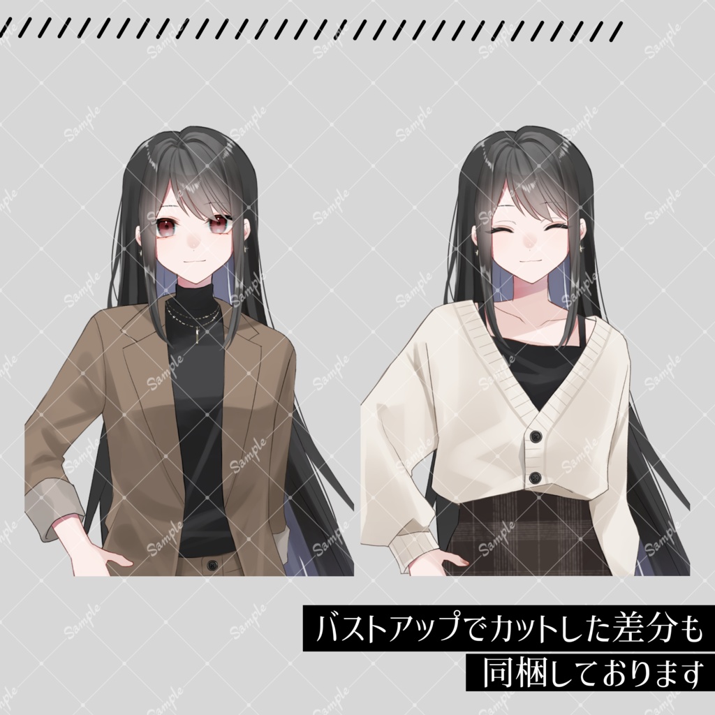 立ち絵素材08_スーツ/私服_女性