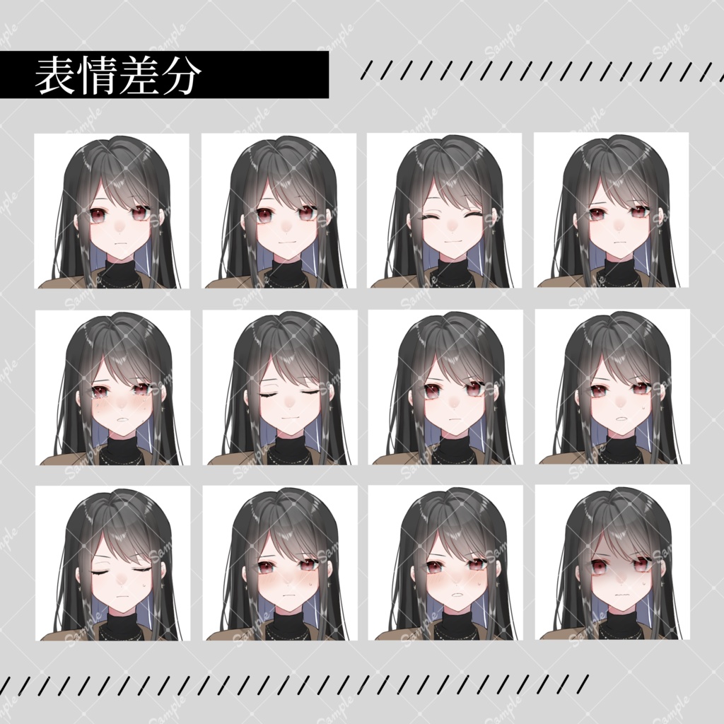 立ち絵素材08_スーツ/私服_女性