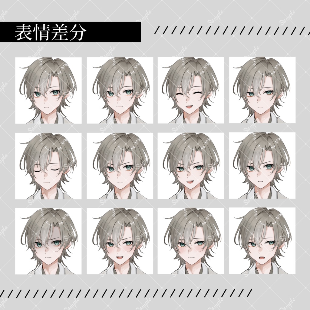 立ち絵素材09_着物(和服)/私服_男性