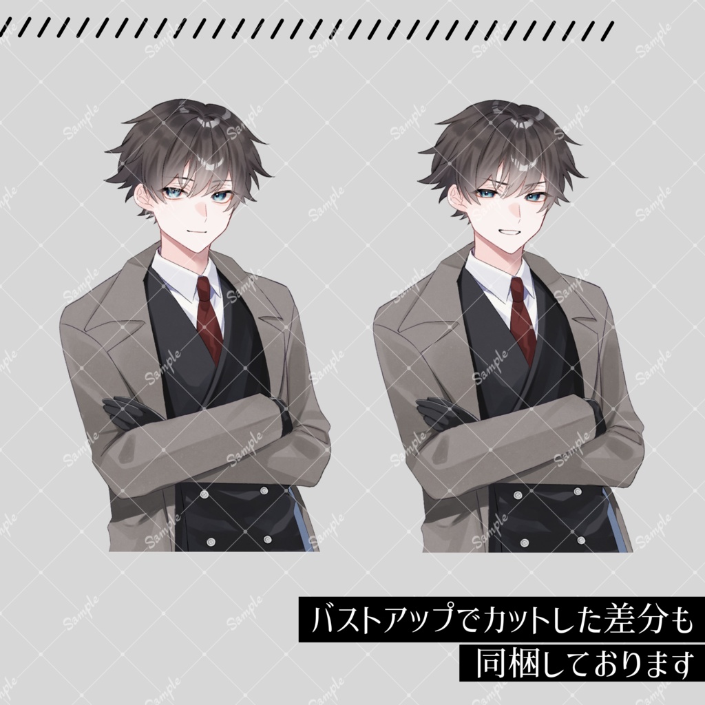 【無料版有】立ち絵素材10_コート_男性