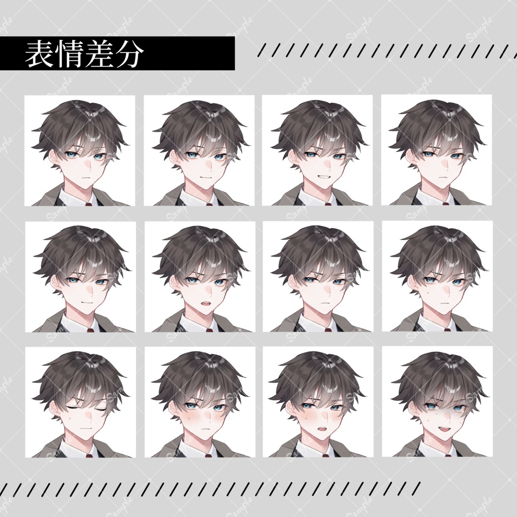 【無料版有】立ち絵素材10_コート_男性