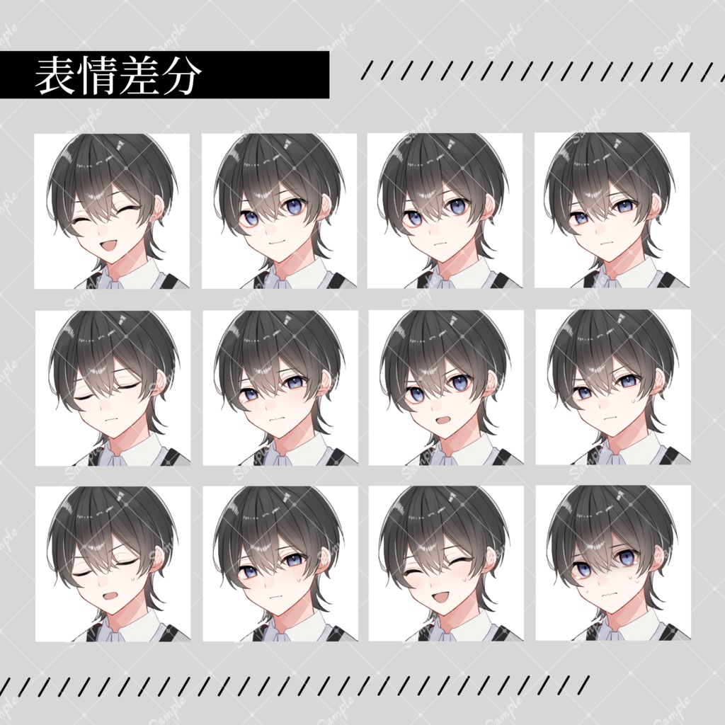 立ち絵素材11_ベスト_男性