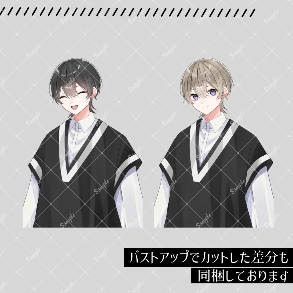 立ち絵素材11_ベスト_男性