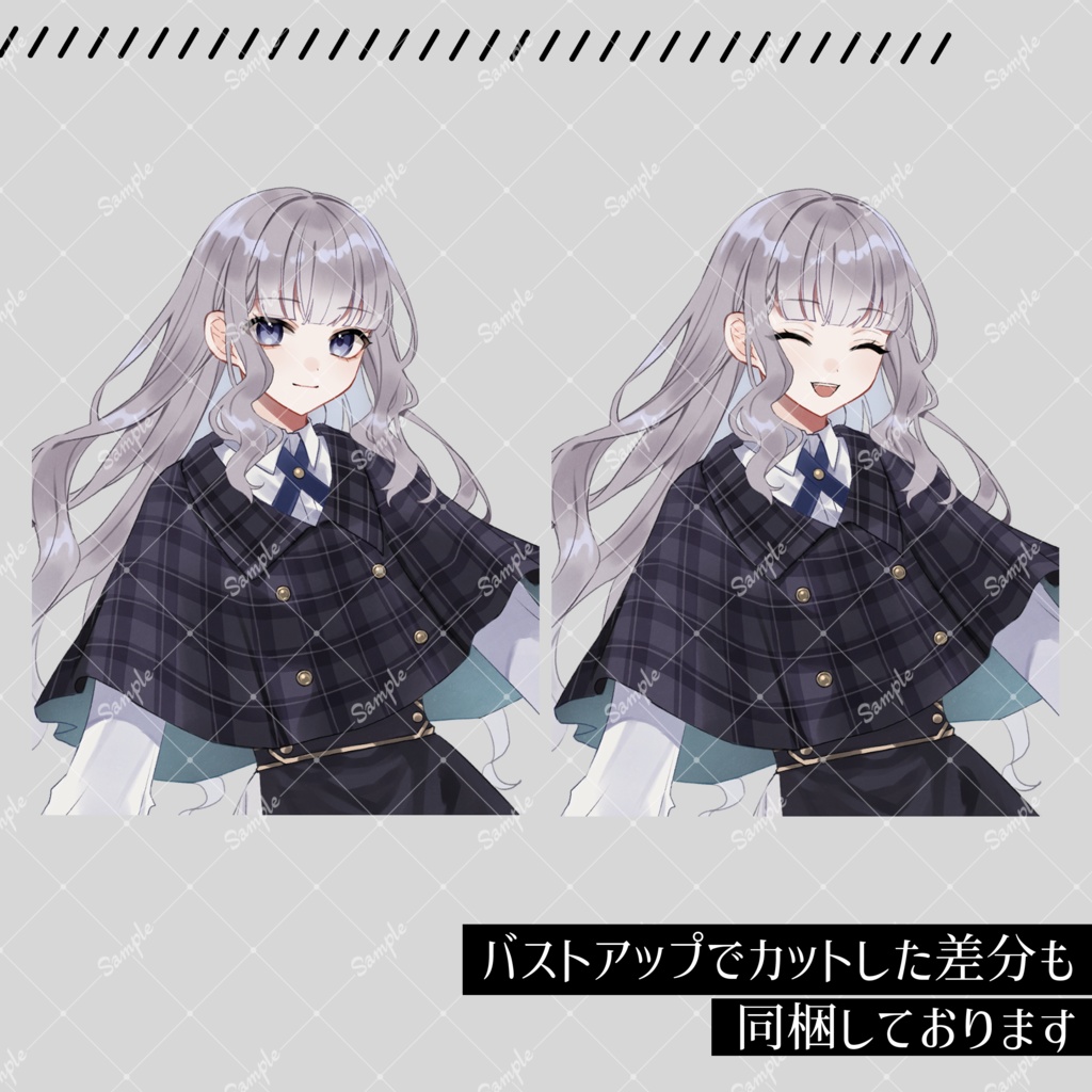 【無料版有】立ち絵素材12_探偵_女性