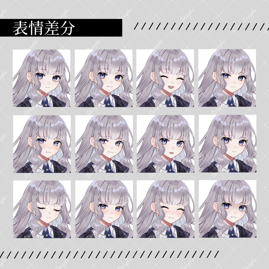 【無料版有】立ち絵素材12_探偵_女性