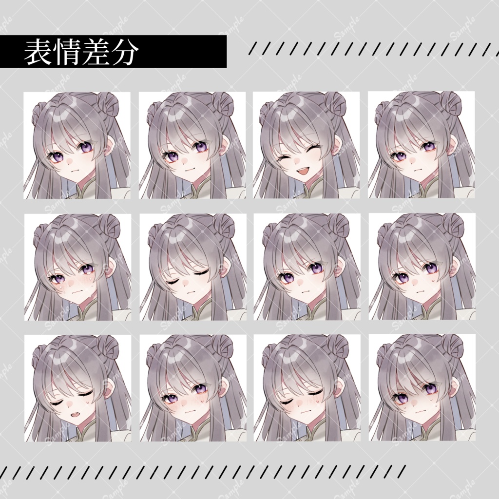 立ち絵素材14_チャイナ/制服_女性