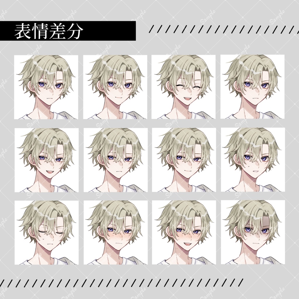 【無料版有】立ち絵素材15_ハーフパンツ_男性