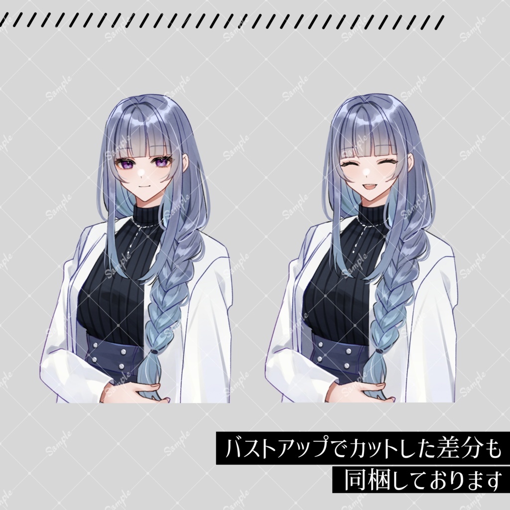 【無料版有】立ち絵素材16_白衣_女性