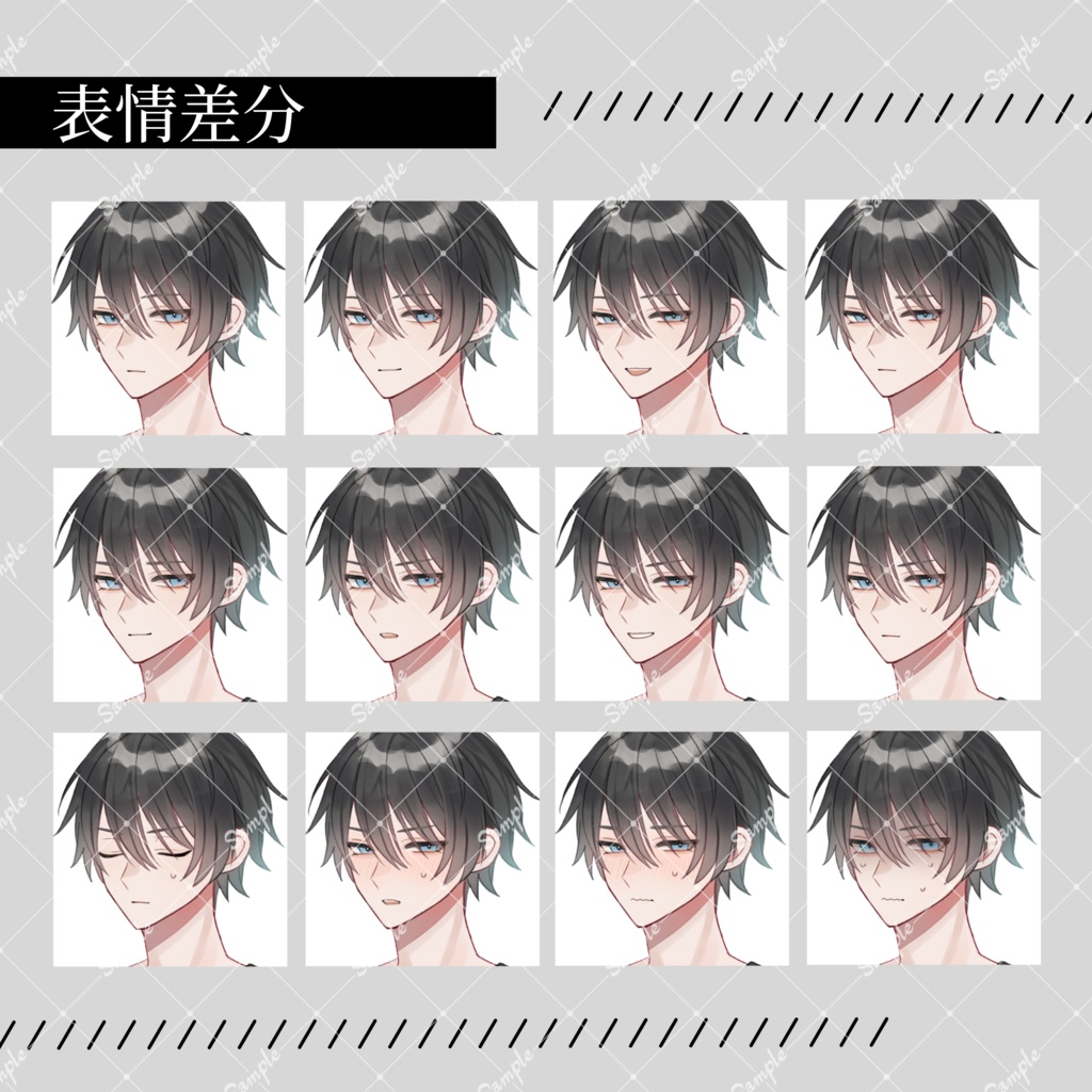 立ち絵素材18_私服/浴衣_男性