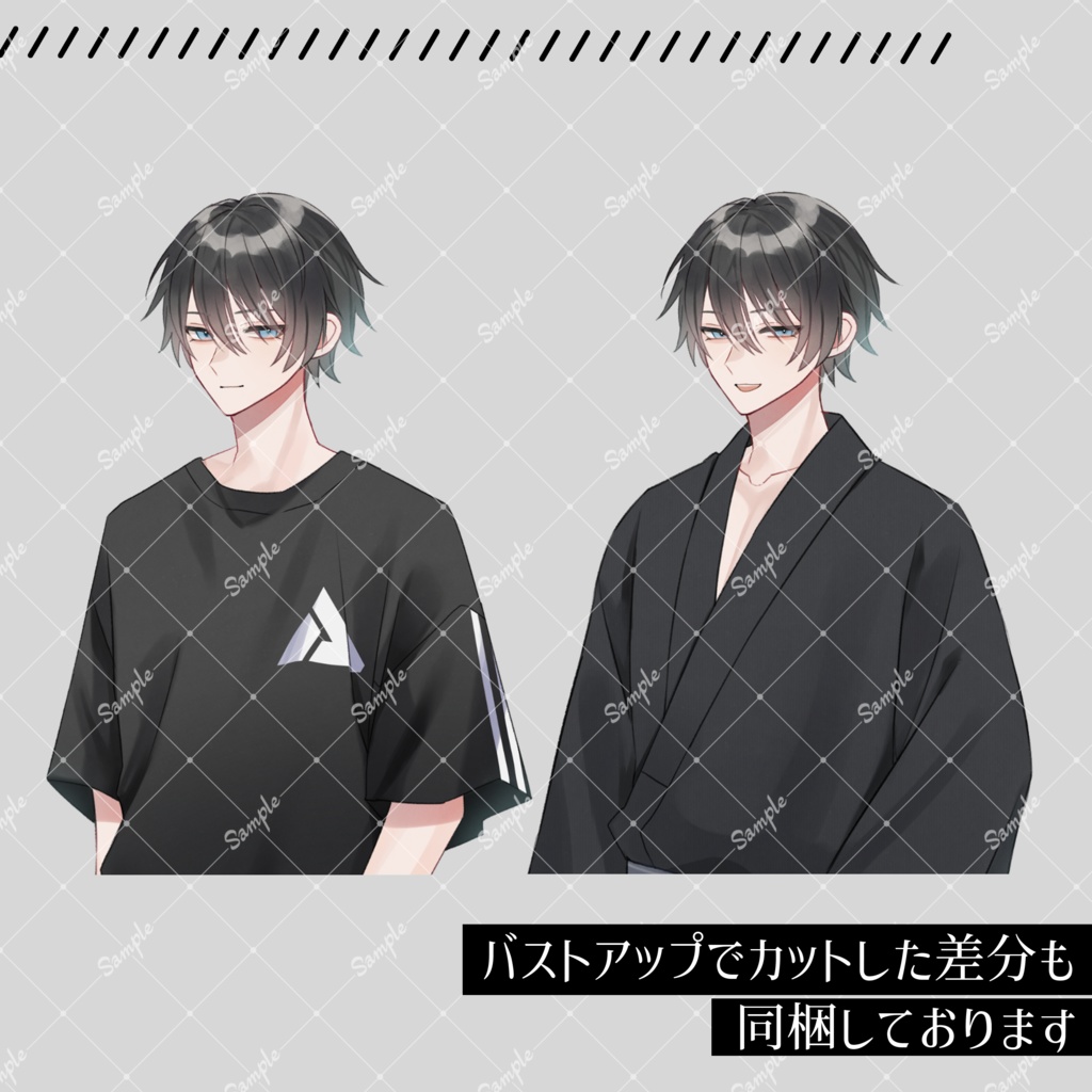 立ち絵素材18_私服/浴衣_男性