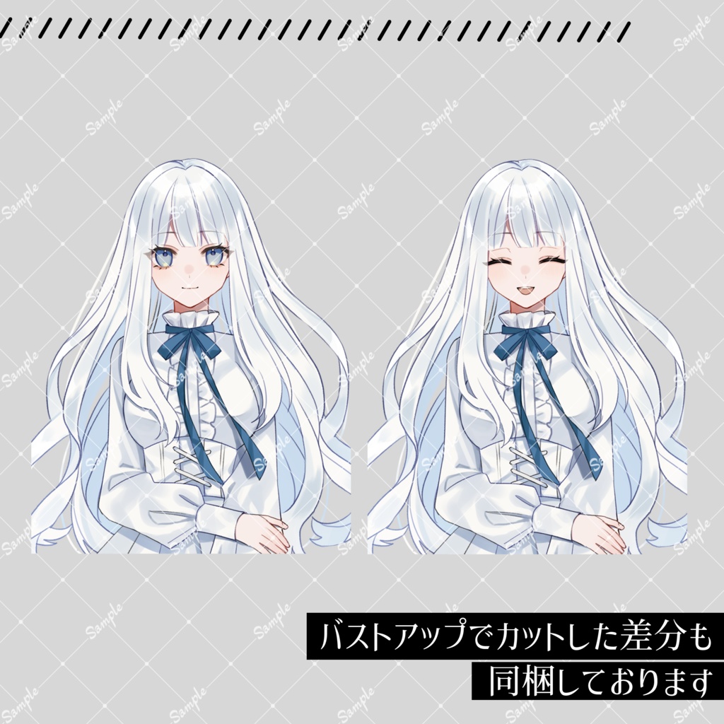 【無料版有】立ち絵素材19_フリルブラウス_女性