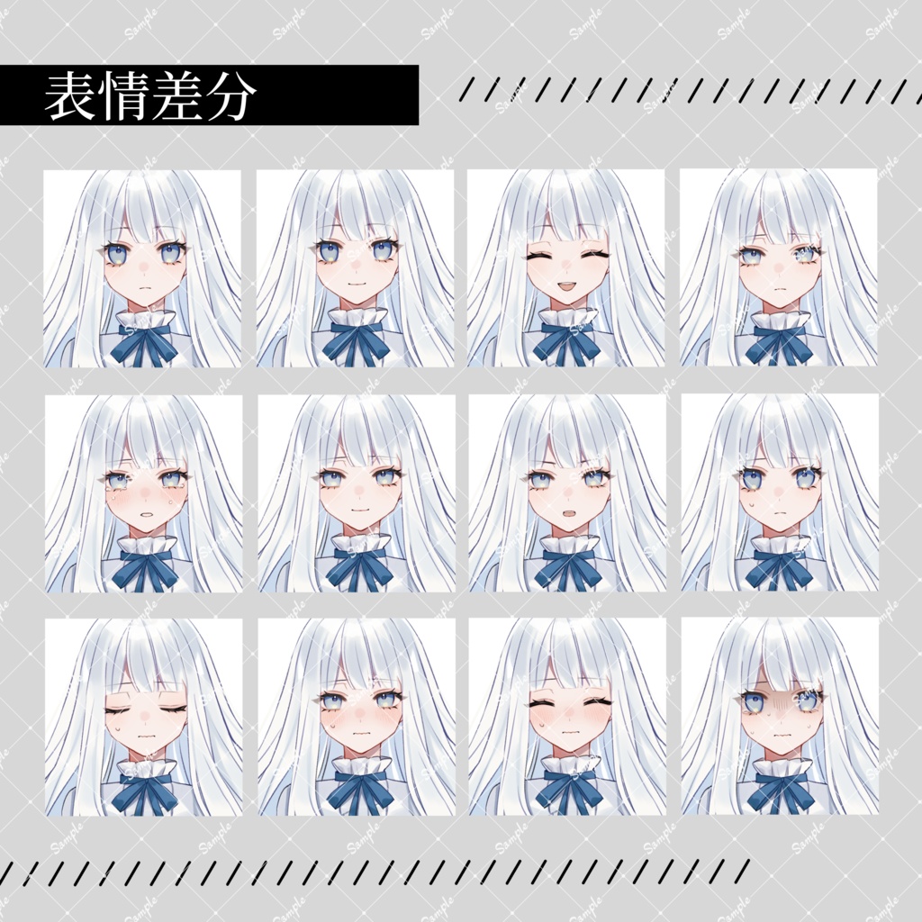 【無料版有】立ち絵素材19_フリルブラウス_女性