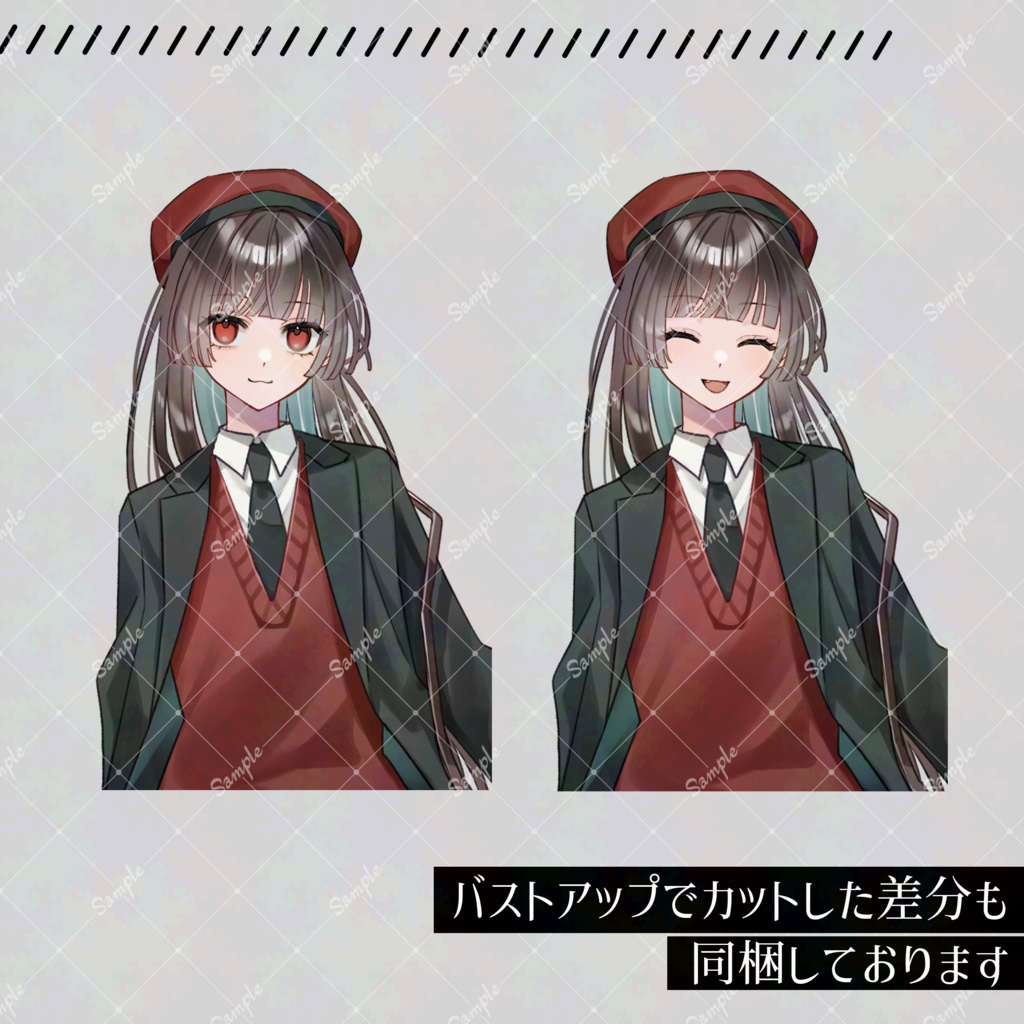 【無料版有】立ち絵素材20_私服_女性