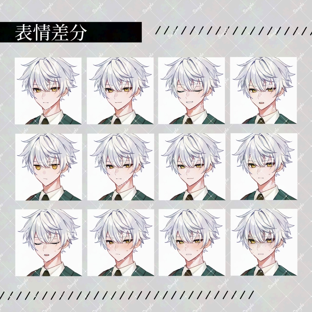 【無料版有】立ち絵素材21_私服_男性