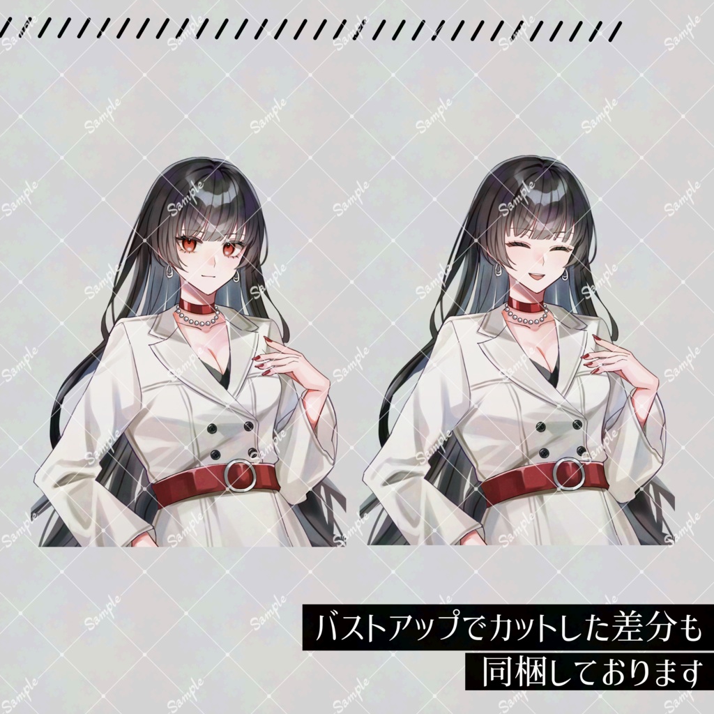 【無料版あり】立ち絵素材23_スーツ2_女性