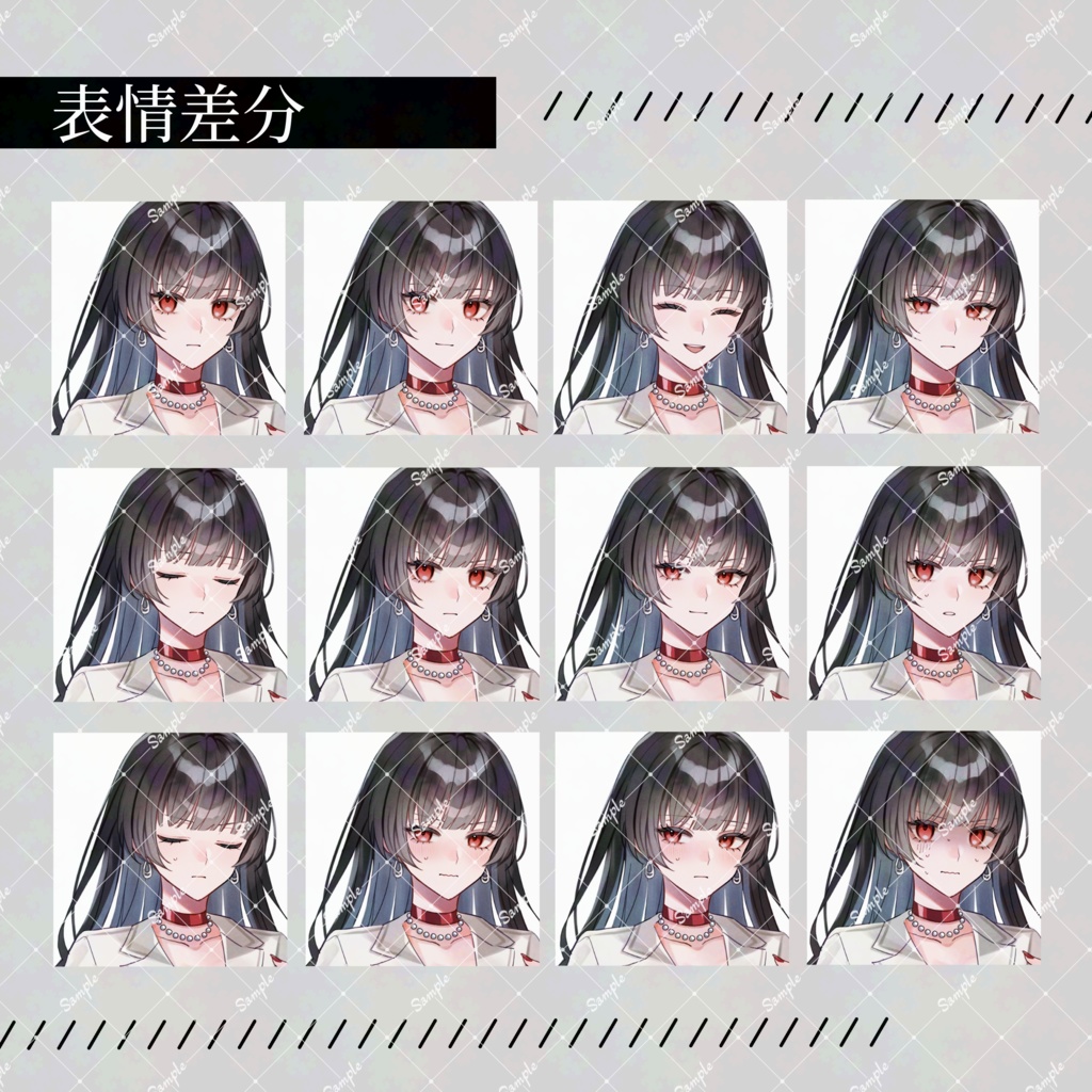 【無料版あり】立ち絵素材23_スーツ2_女性