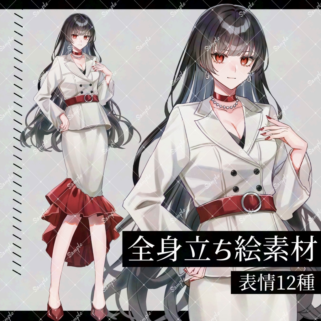 【無料版あり】立ち絵素材23_スーツ2_女性