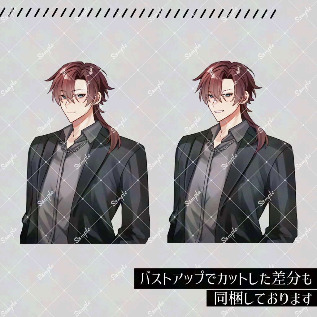 【無料版あり】立ち絵素材24_スーツ4_男性